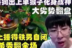 开云体育中国-惊天逆袭！实力劣势的球队突然杀出重围的简单介绍
