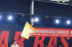 开云体育平台APP-亚洲顶级篮球联赛新赛季开幕
