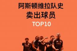 开云体育下载-包含阿拉维斯遭遇主场失利，保级形势严峻的词条