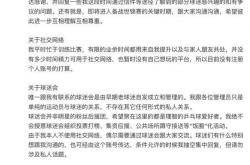开云平台-体育赛事热度飙升神奇争夺