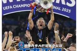 开云体育官网-包含图卢兹主场险胜奥尔良，豪取三分的词条