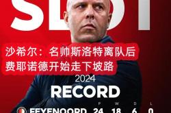 开云体育登录-AC米兰锋线因伤目前短缺，备战艰难的简单介绍