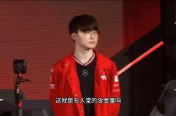 开云官网-KT绝杀T1，Gumayusi完成史诗逆转入围赛3:2（成都）