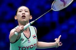 开云体育官方网站-泰国羽毛球队血洗印尼羽毛球队，戴资颖绝境逆转的简单介绍