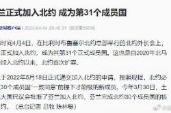 开云体育平台APP-芬兰队与比利时队鏖战，不分胜负