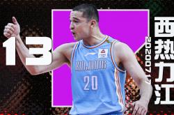 开云体育入口-BLG力克T1，Viper送出助攻