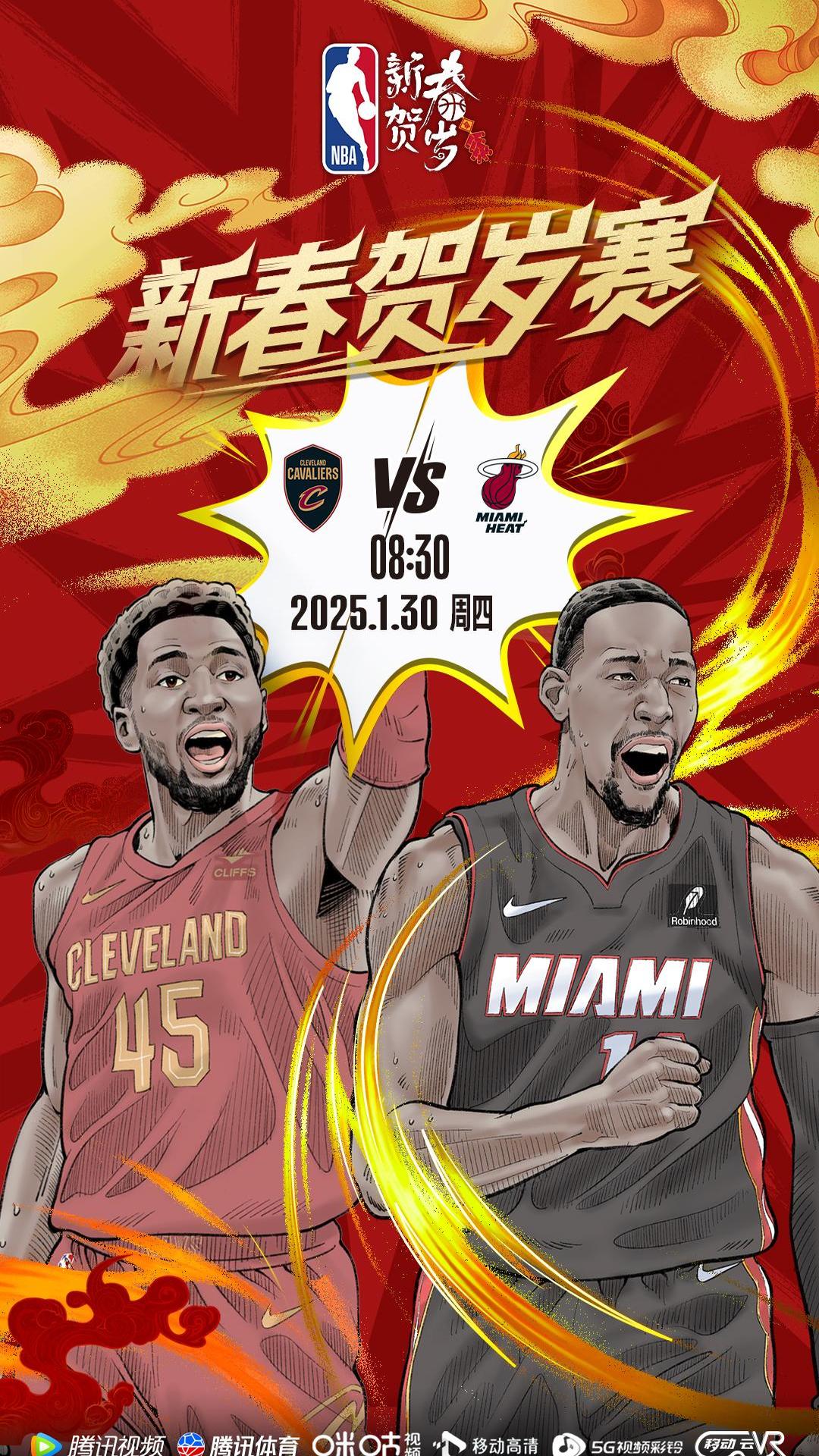 球场战火再燃，全明星球员重燃斗志！