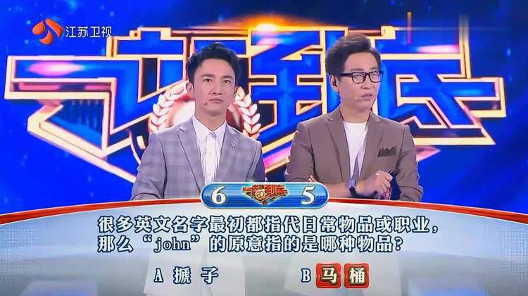 广东战队实力超群，稳坐榜首位置的简单介绍