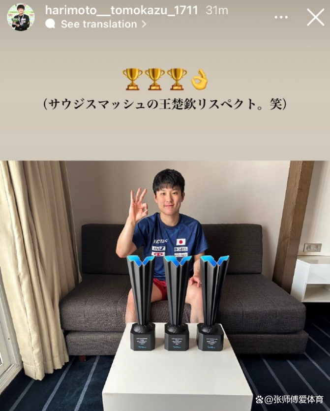 突尼斯奥运田径选手再夺桂冠的简单介绍