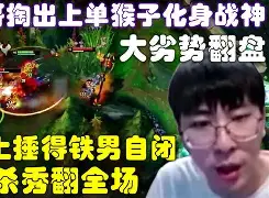 惊天逆袭！实力劣势的球队突然杀出重围的简单介绍