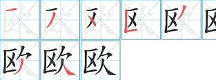 欧冠上演齐心协力理想足球篮球的简单介绍