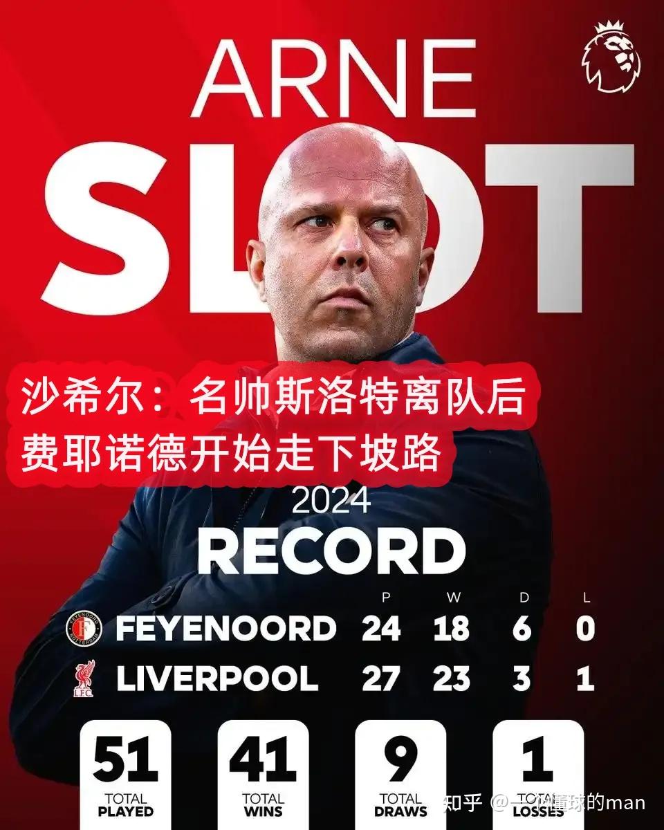 AC米兰锋线因伤目前短缺，备战艰难的简单介绍