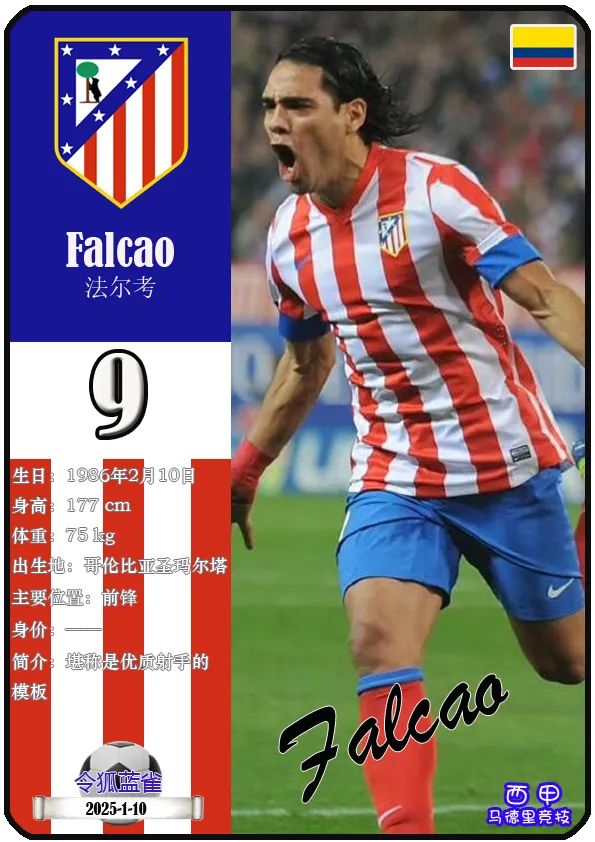 西甲劲旅马德里竞技球队迎战压力山大 西甲劲旅马德里竞技球队迎战压力山大