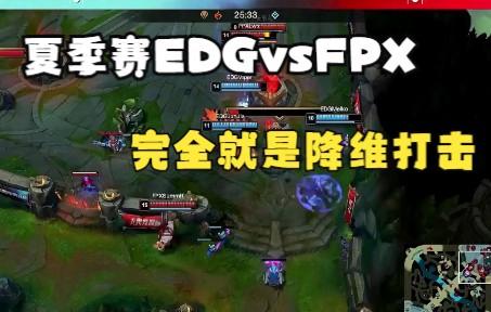 FPX绝杀TES，Viper开启传奇时刻四强赛2:0（洛杉矶）