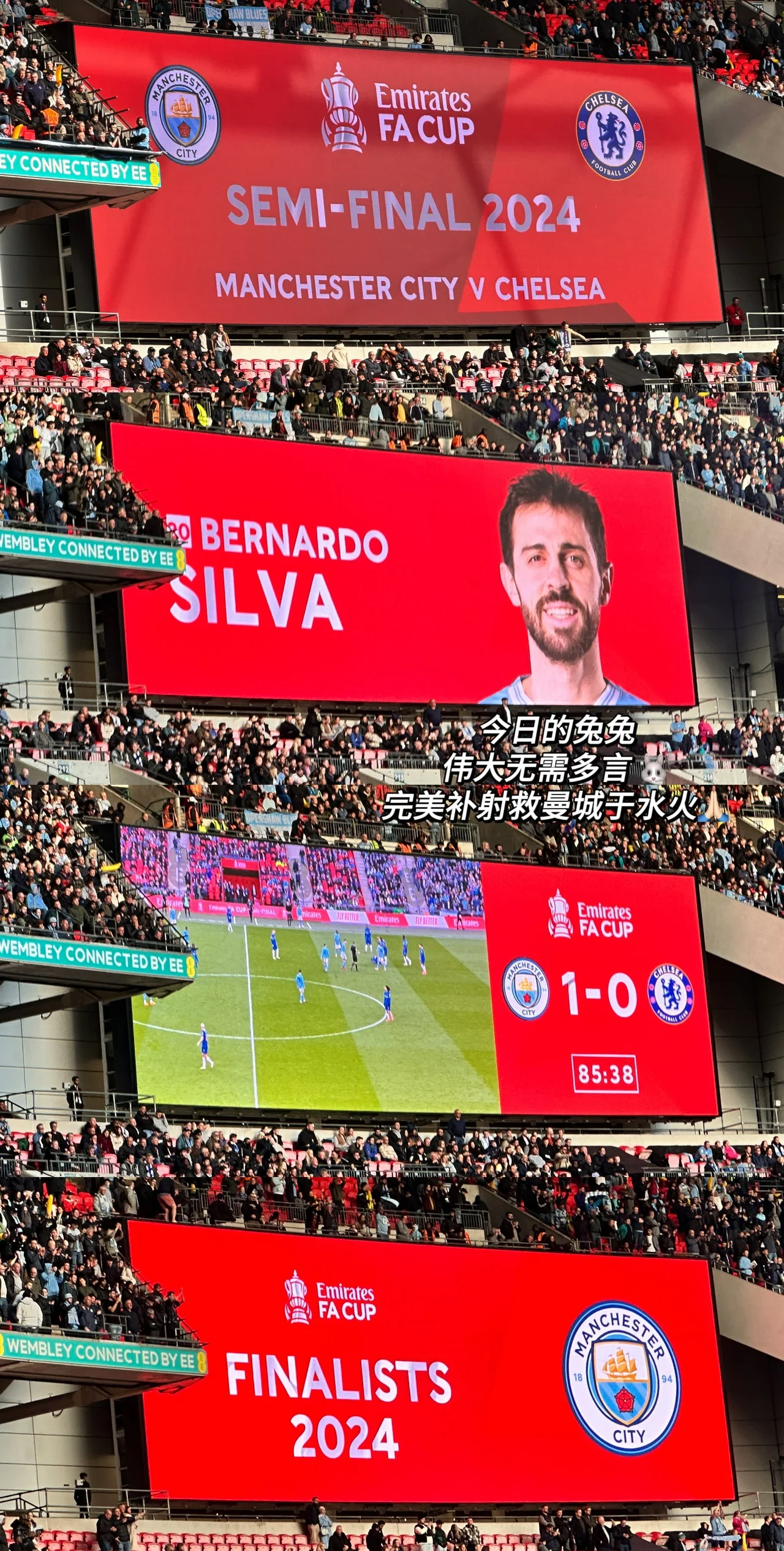 切尔西连续告捷，成功晋级淘汰赛进程