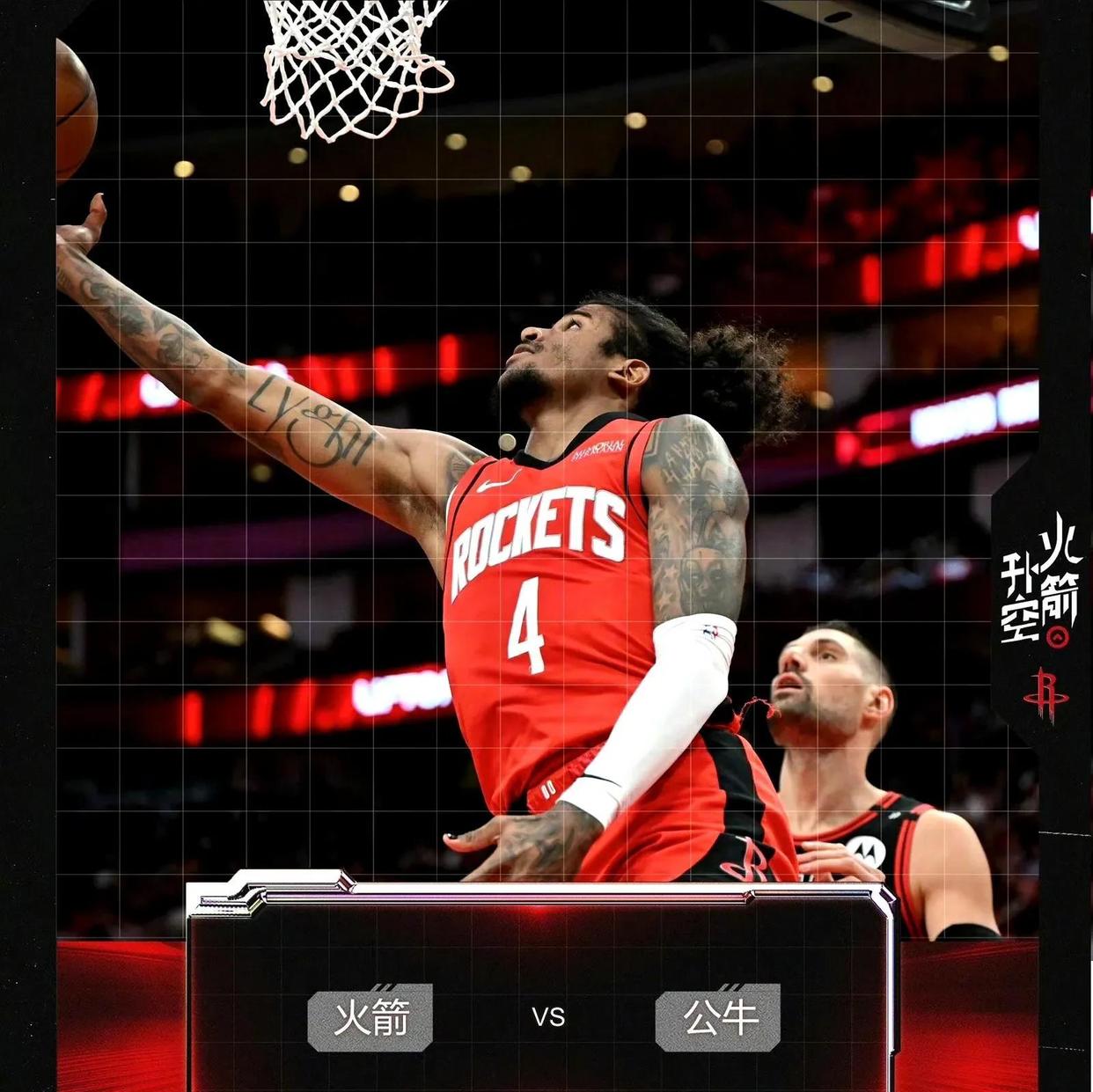 包含公牛横扫爵士，丹尼·格林绝境逆转的词条