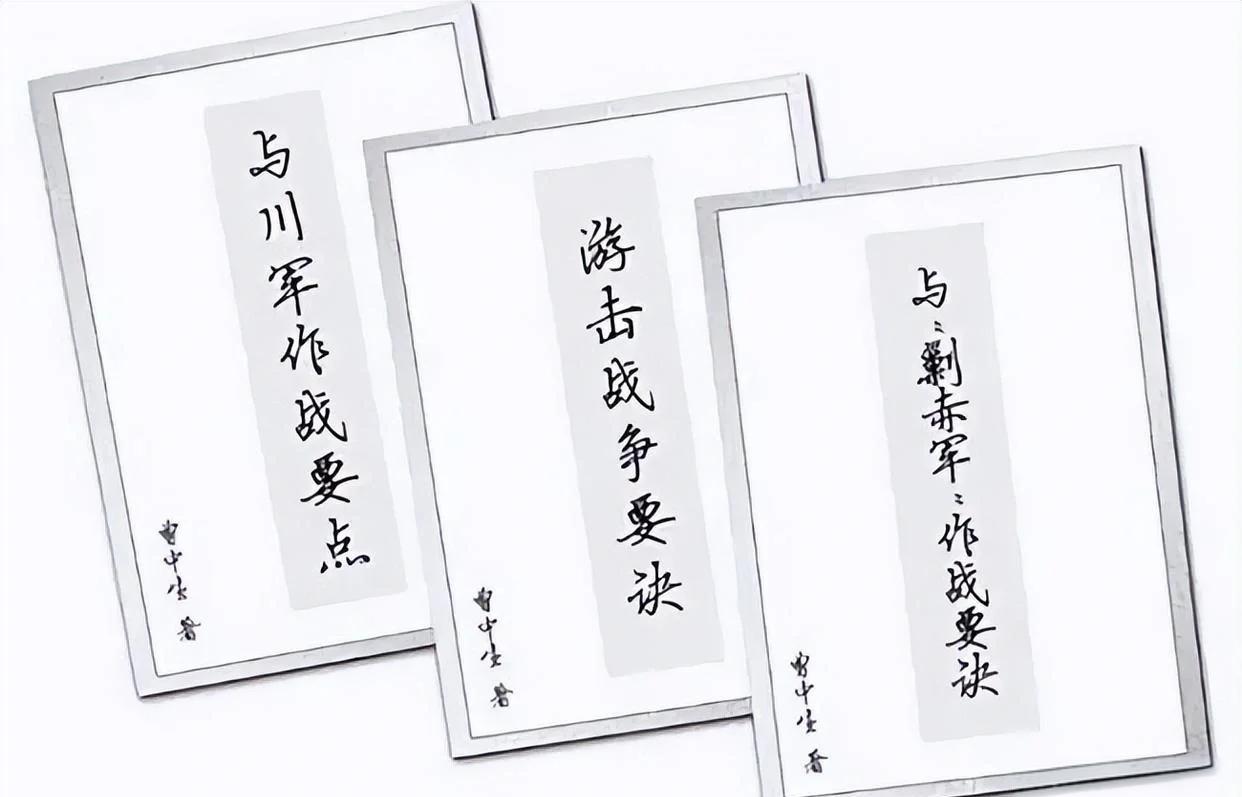 包含为国出征坚贞十载钟怨六十之阴的词条 包含为国出征坚贞十载钟怨六十之阴的词条