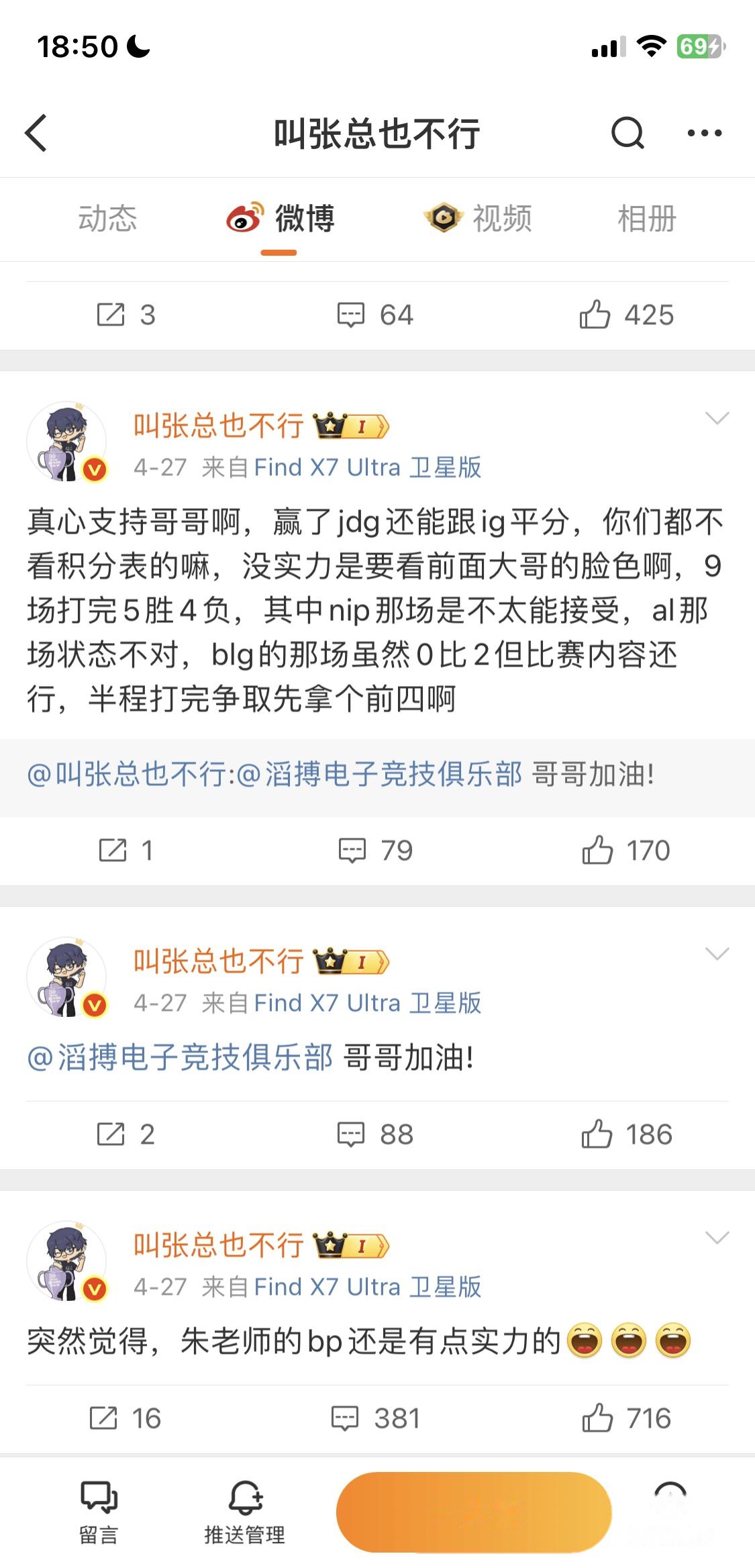 包含IG血洗FPX，CoreJJ打出惊人五杀焦点之战淘汰赛，让粉丝疯狂欢呼的词条