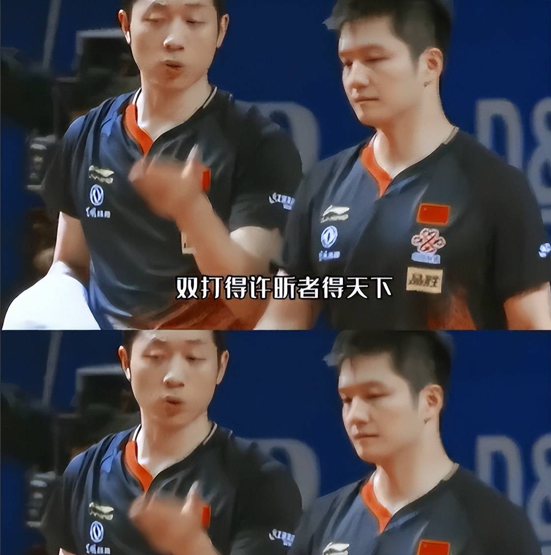 包含德国乒乓球队爆冷中国乒乓球队,许昕一己之力扛起全队的词条 包含德国乒乓球队爆冷中国乒乓球队,许昕一己之力扛起全队的词条