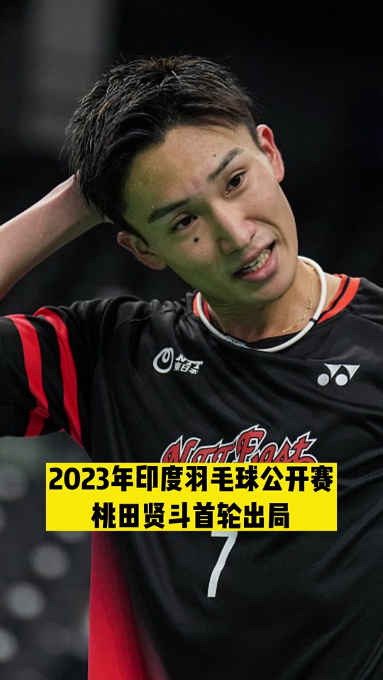 印度羽毛球队逆转印尼羽毛球队,桃田贤斗惊艳世界的简单介绍 印度羽毛球队逆转印尼羽毛球队,桃田贤斗惊艳世界的简单介绍