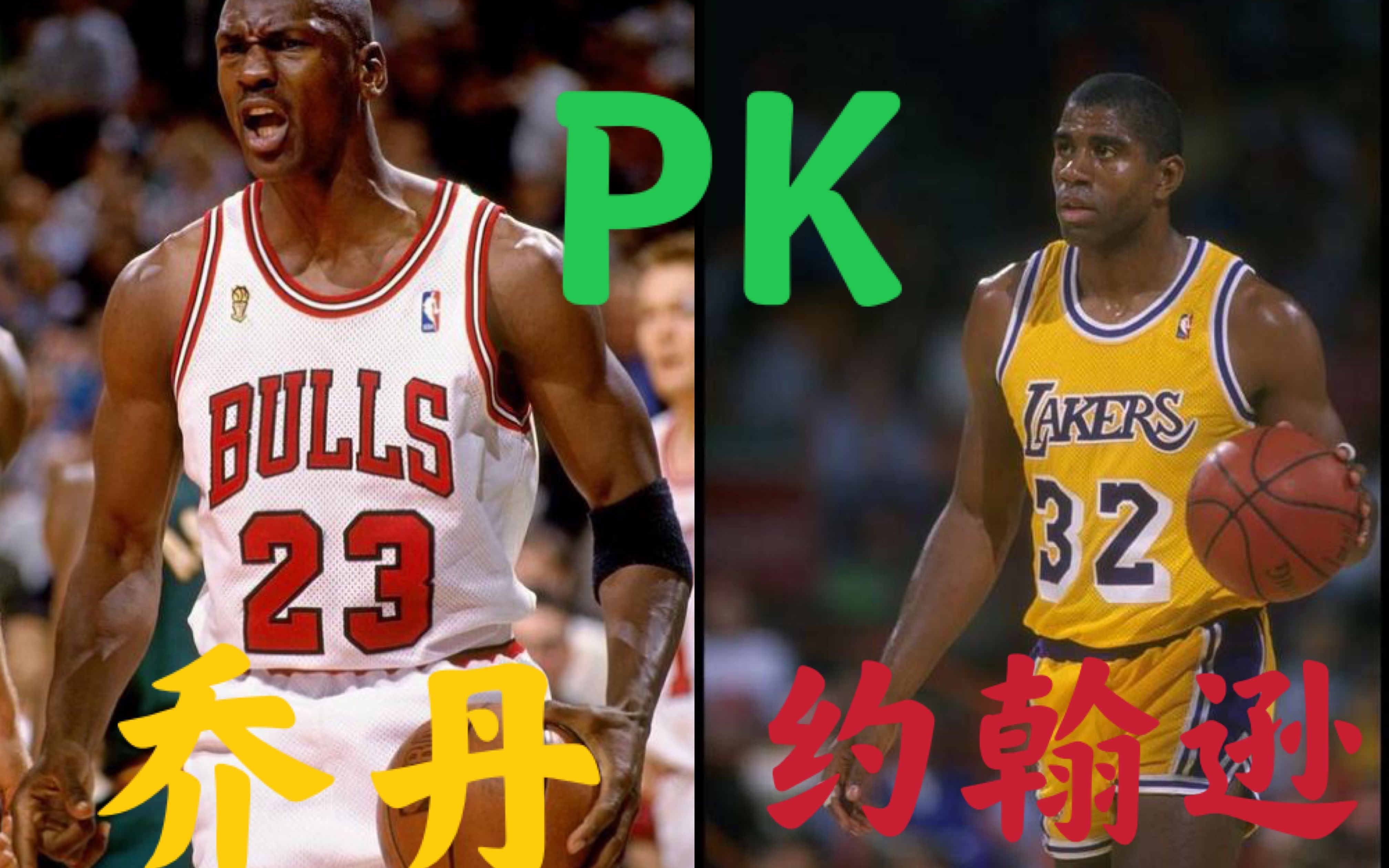 包含史诗对决!NBA2K上演极限翻盘的词条 包含史诗对决!NBA2K上演极限翻盘的词条